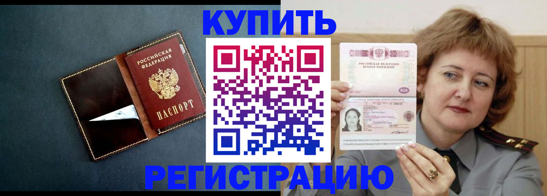 регистрация для школы в Рузе
